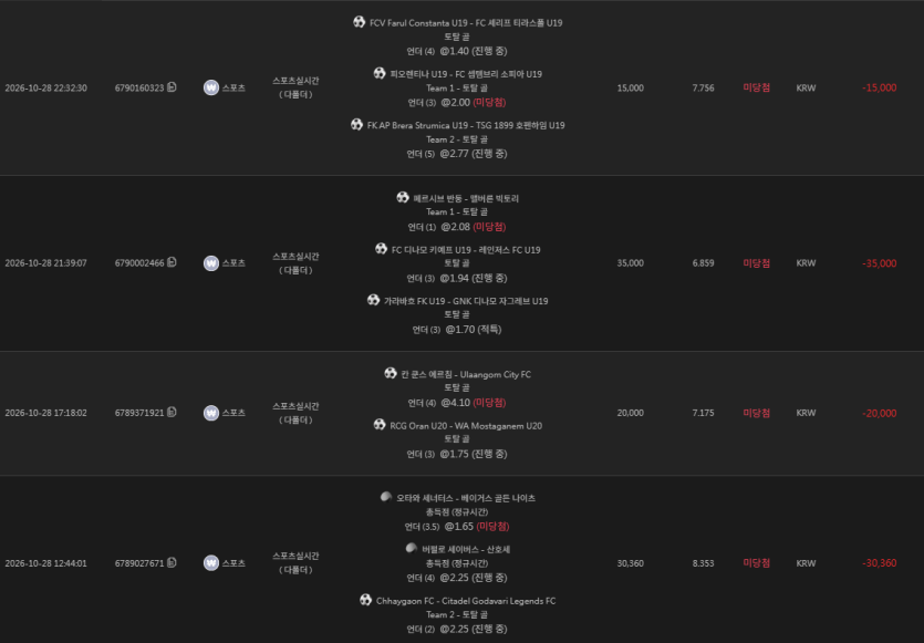 유로스타 스포츠 후기(0)