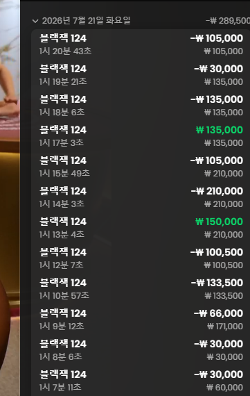 벳16 후기(0)