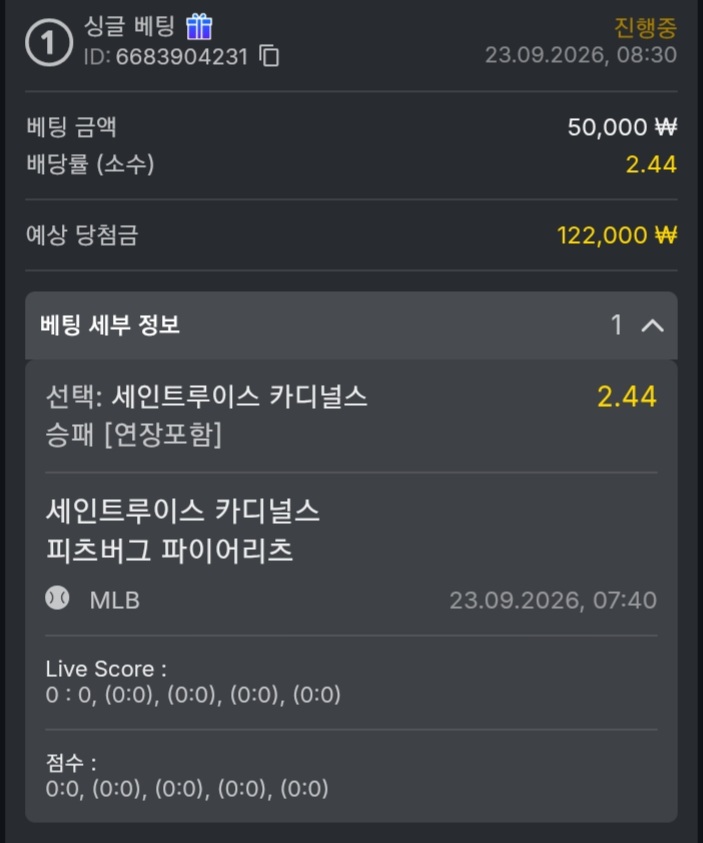유로88 스포츠후기.!!(0)