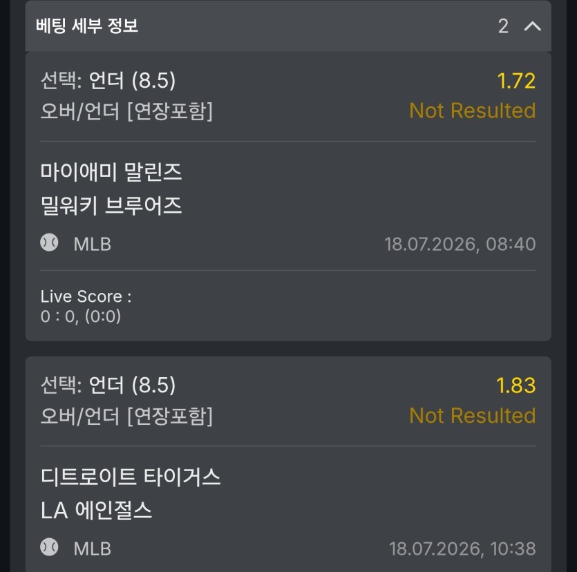 유로88 후기(0)