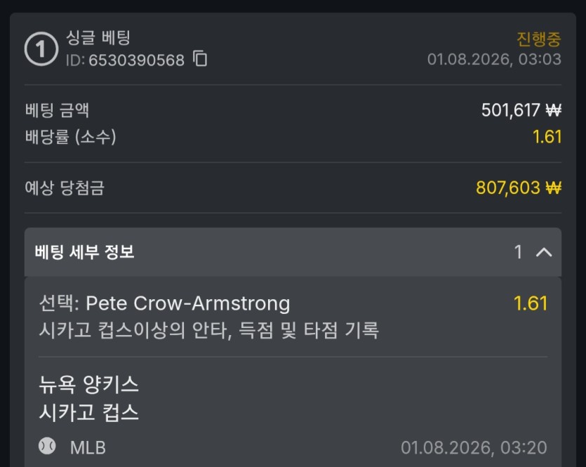 유로88 슾츠(0)