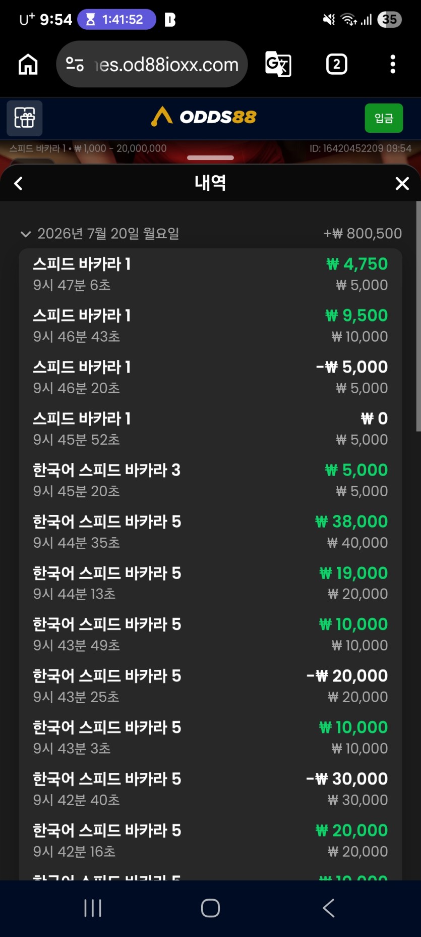 오즈~~고마워~(0)