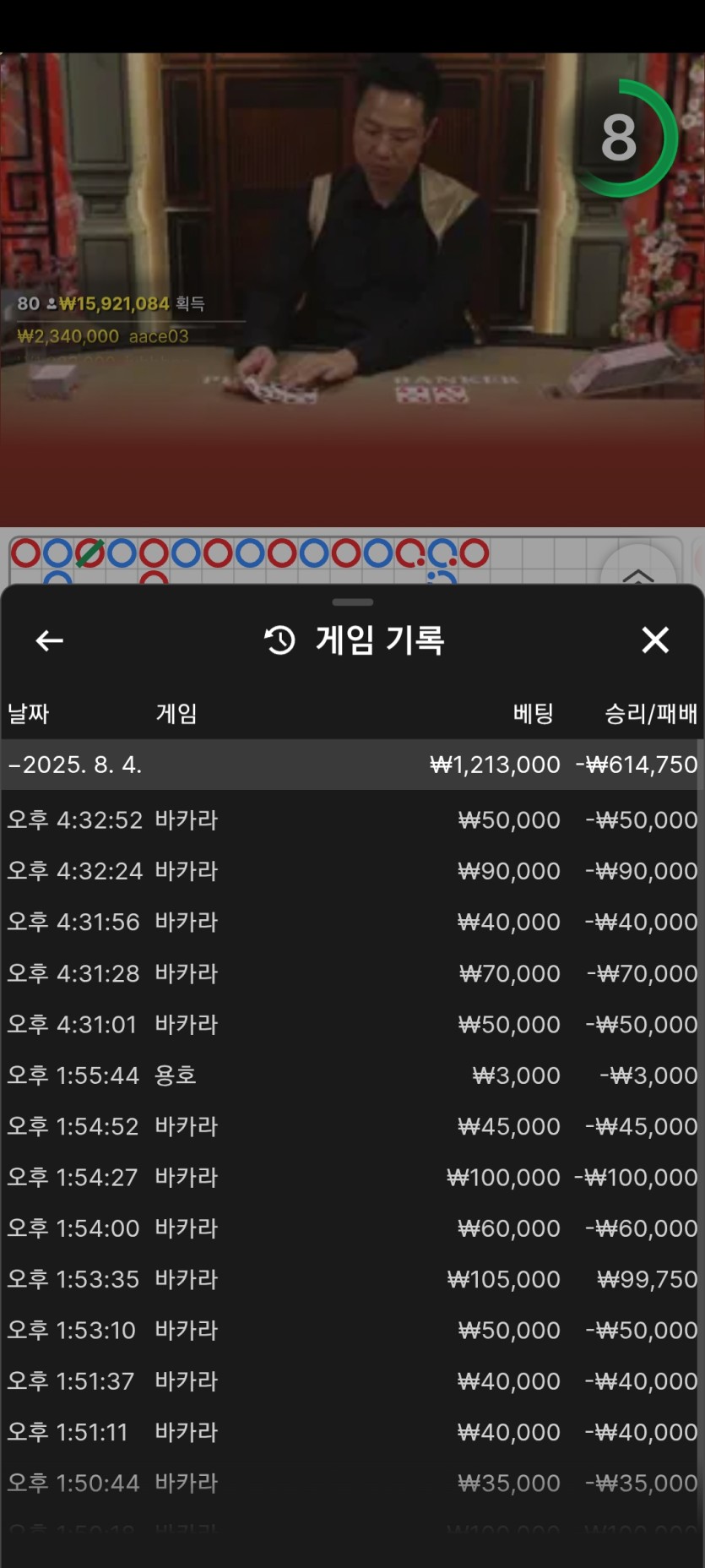 얀카지노 후기(0)