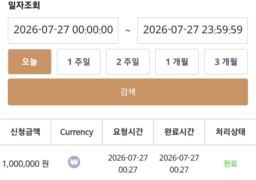 케이후기(0)