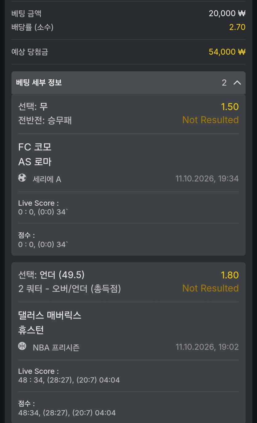 유로88 실시간(0)