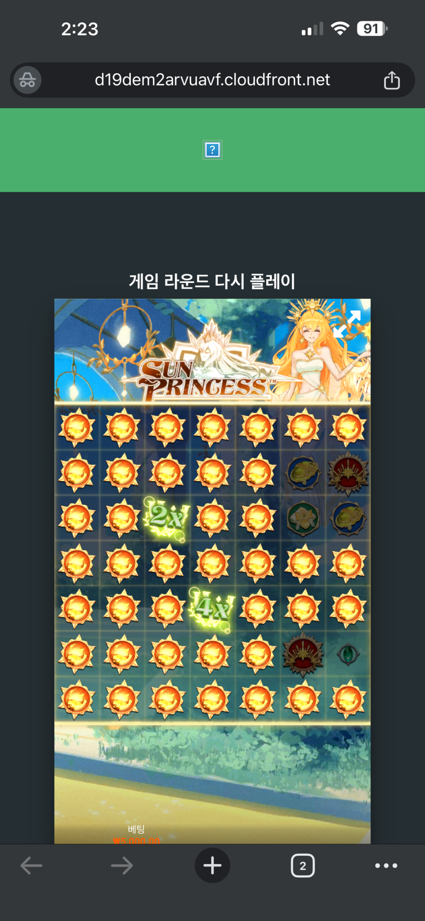 유로88 헥소게이밍 슬롯 후기(0)