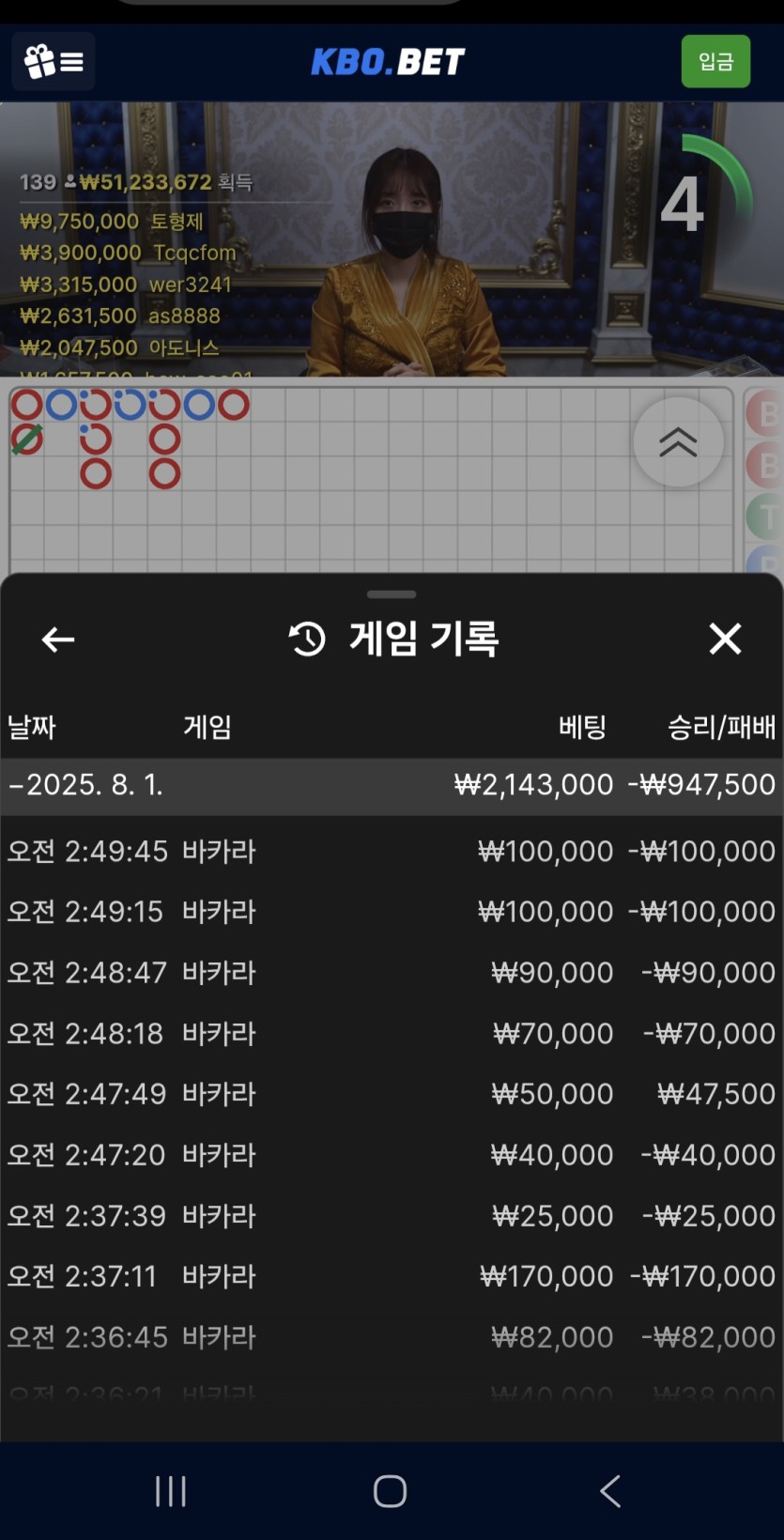 크보(0)