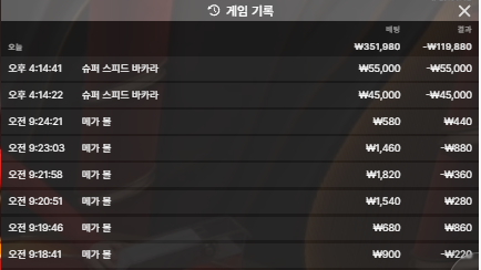 벳16후기 사망(0)