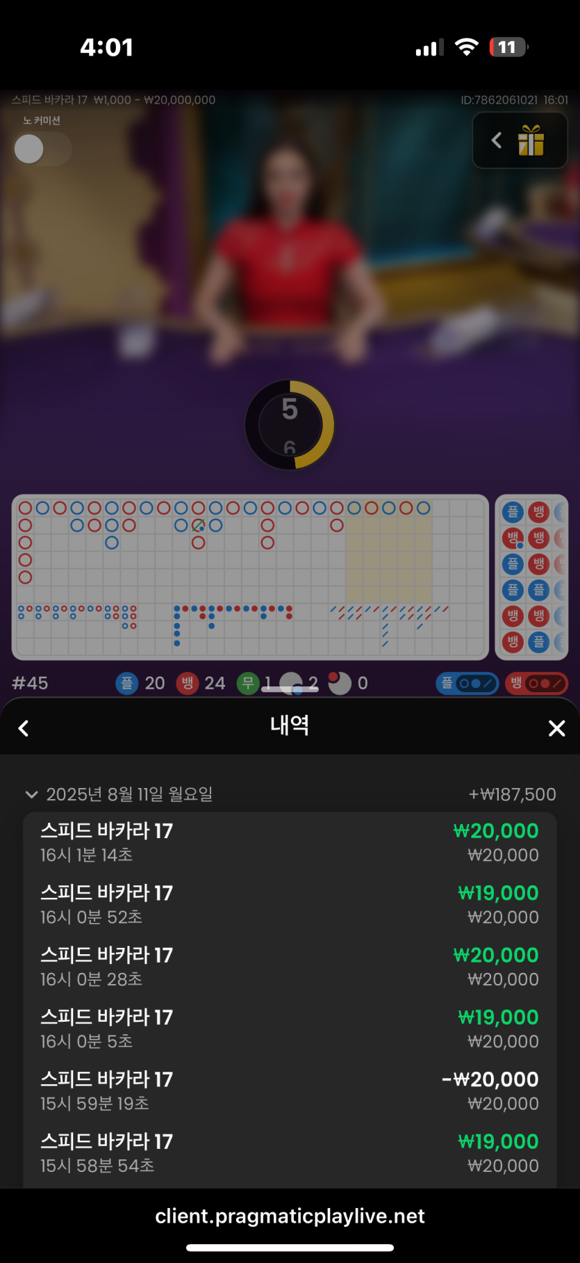 유로스타 바카라 후기(0)
