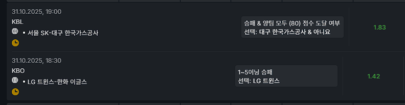 유로88 후기(0)