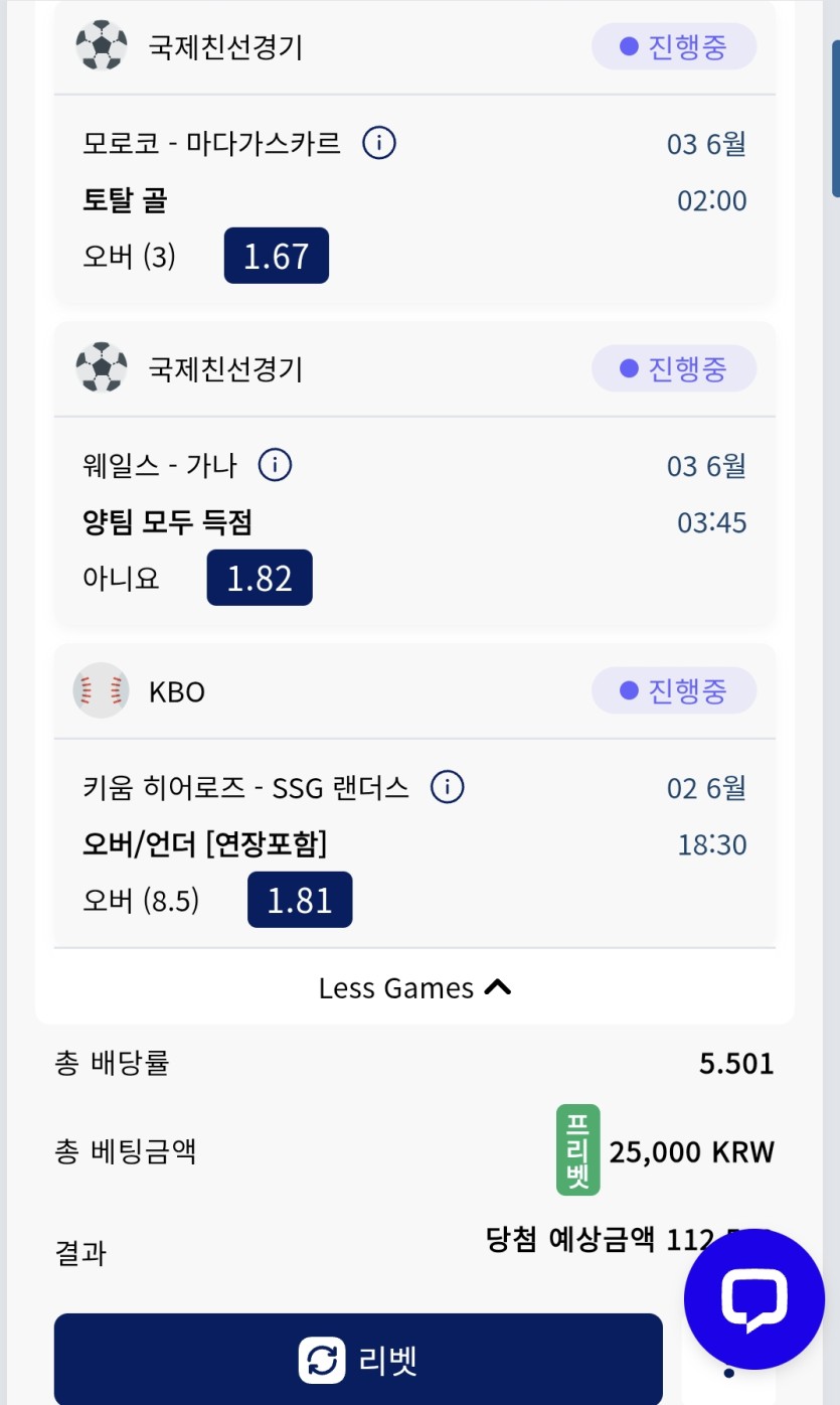 크보 후리벳(0)