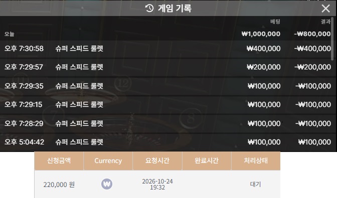케이카지노 돌발후기(0)