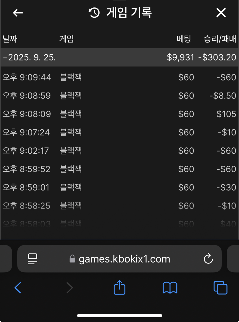 크보벳 카지노 후기(0)