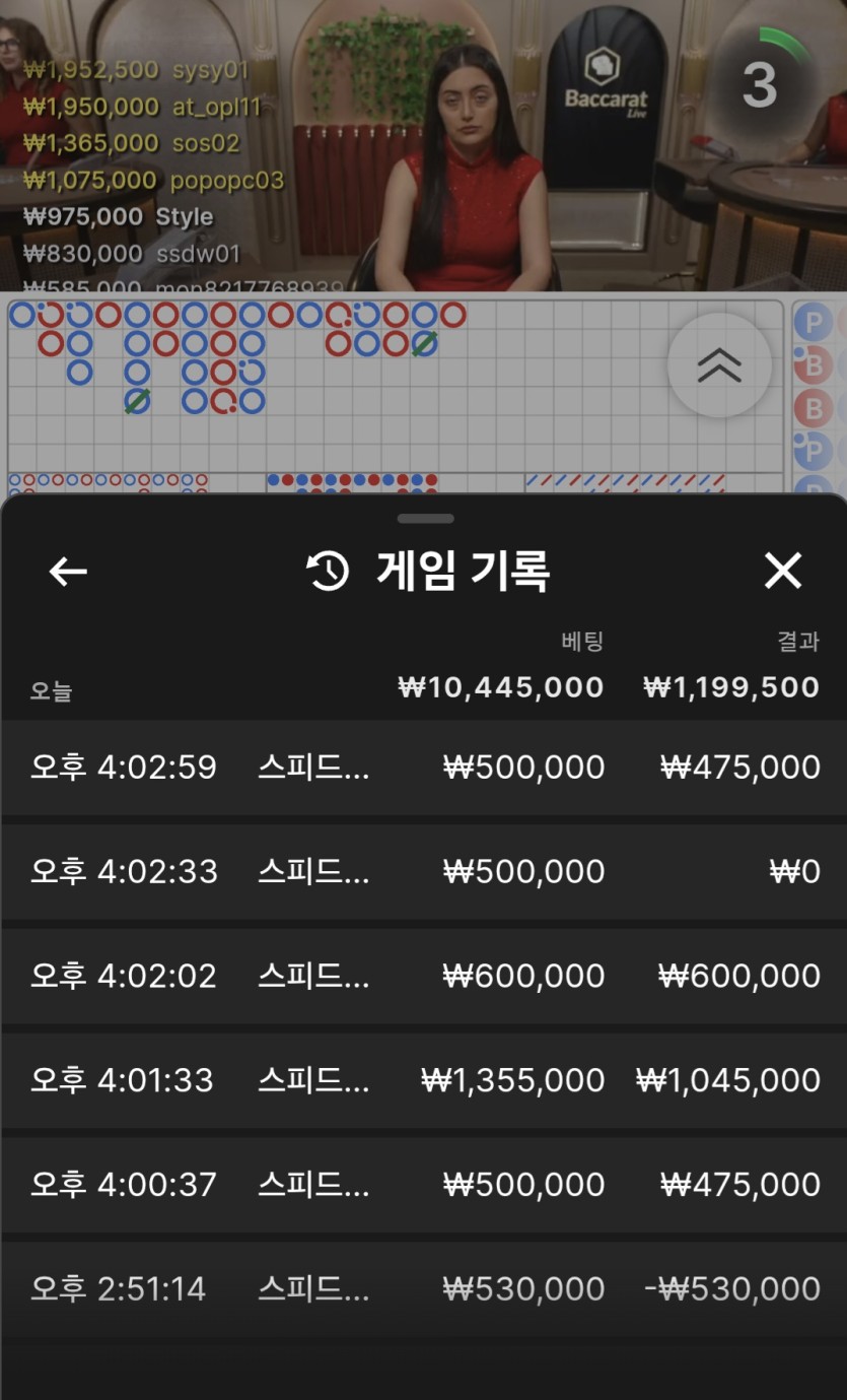 K카지노 2차(0)