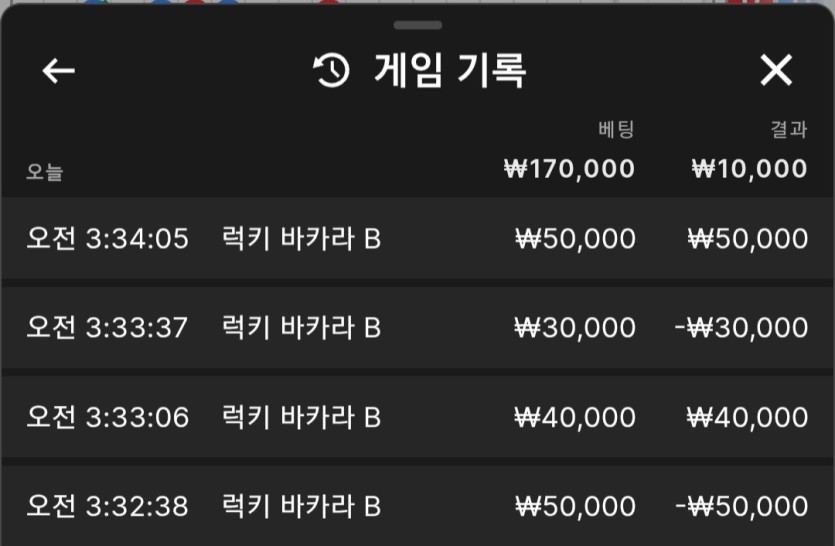 유로스타 후기(0)