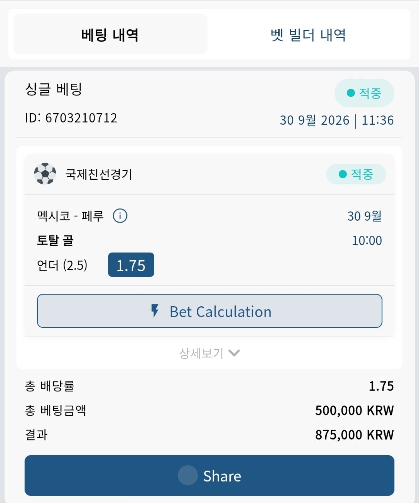 벳16 스포츠후기(0)