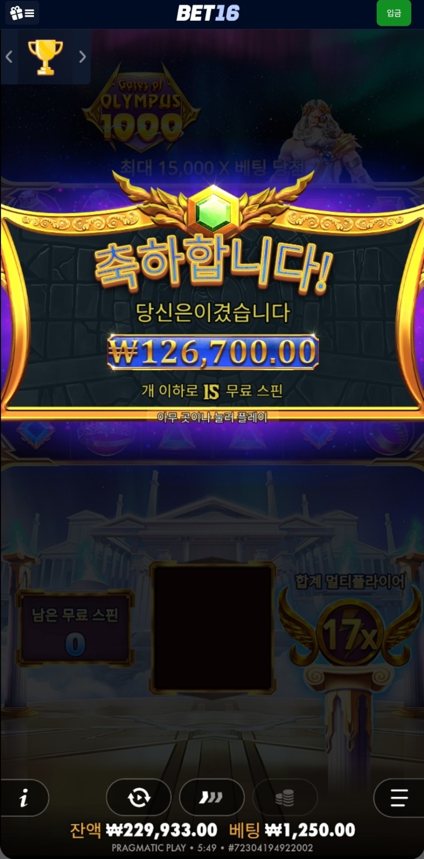 BET16 슬롯 후기(0)