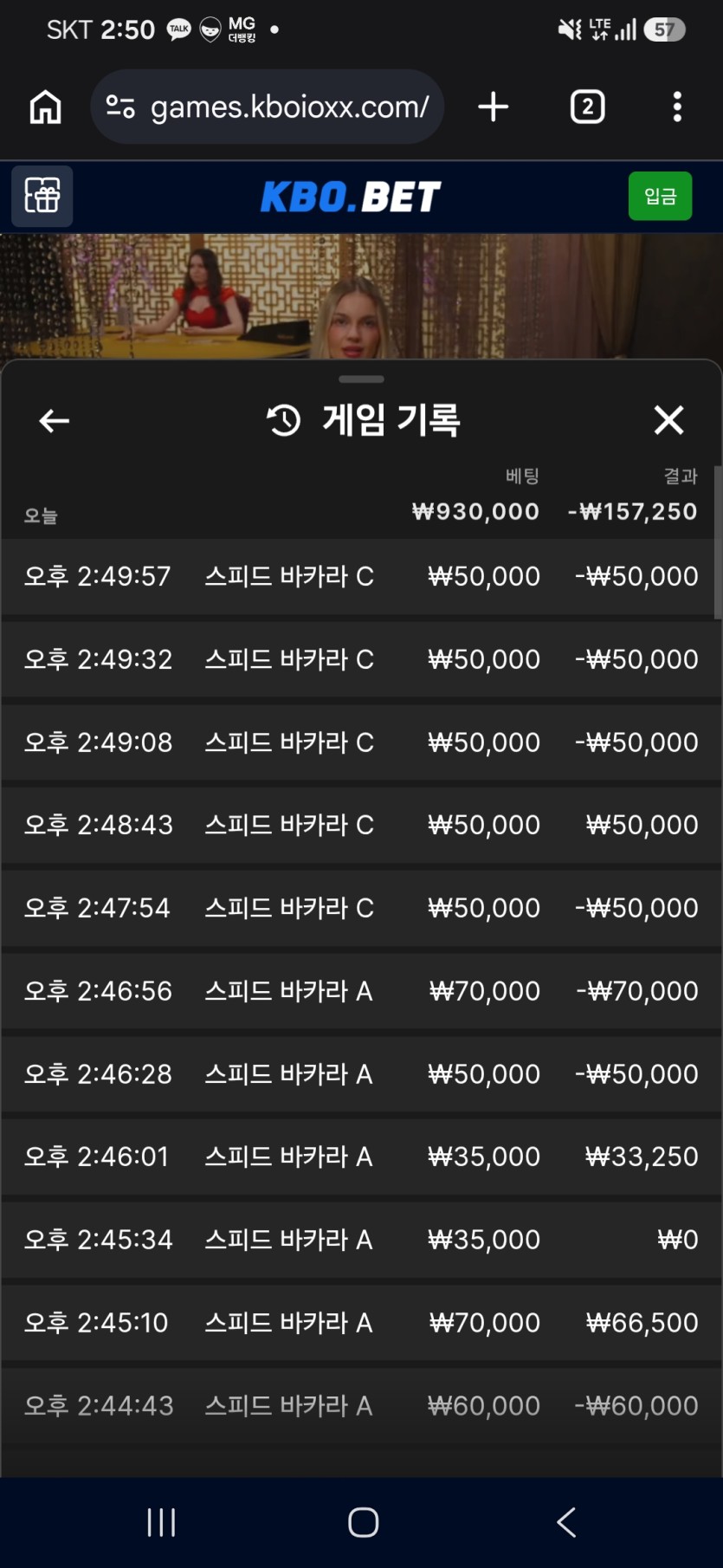 크보벳 후기(0)