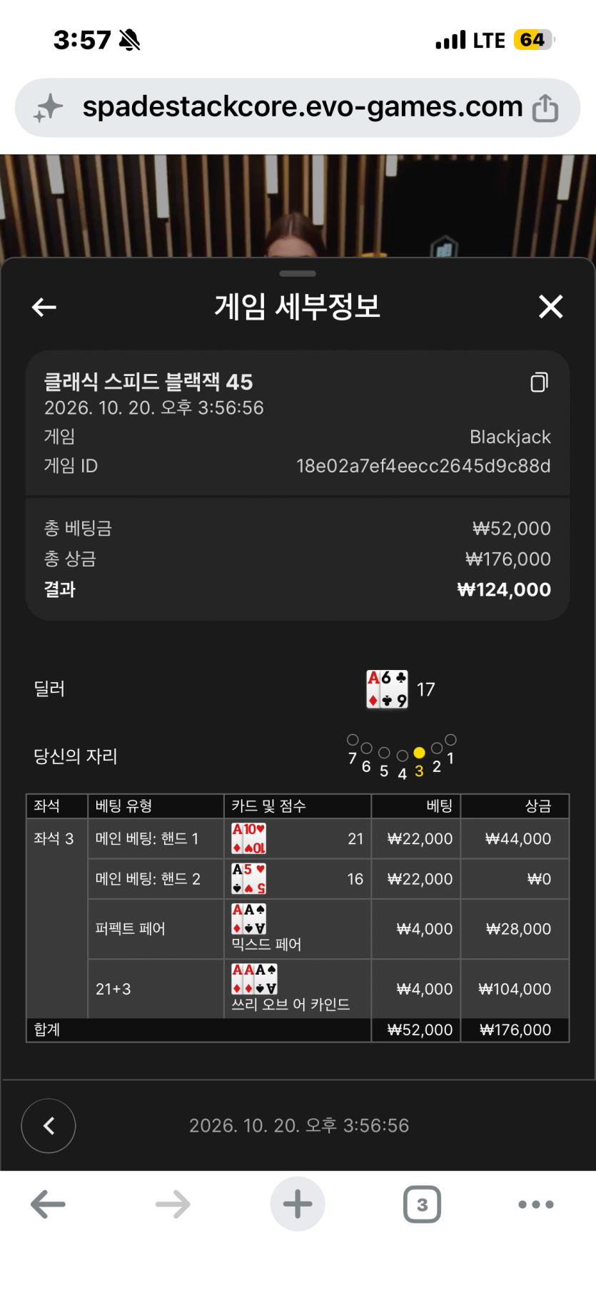 유로스타(0)