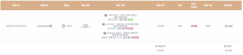 강한남자입니다 0810 케이카 스포츠 좀 무리긴 했어(0)