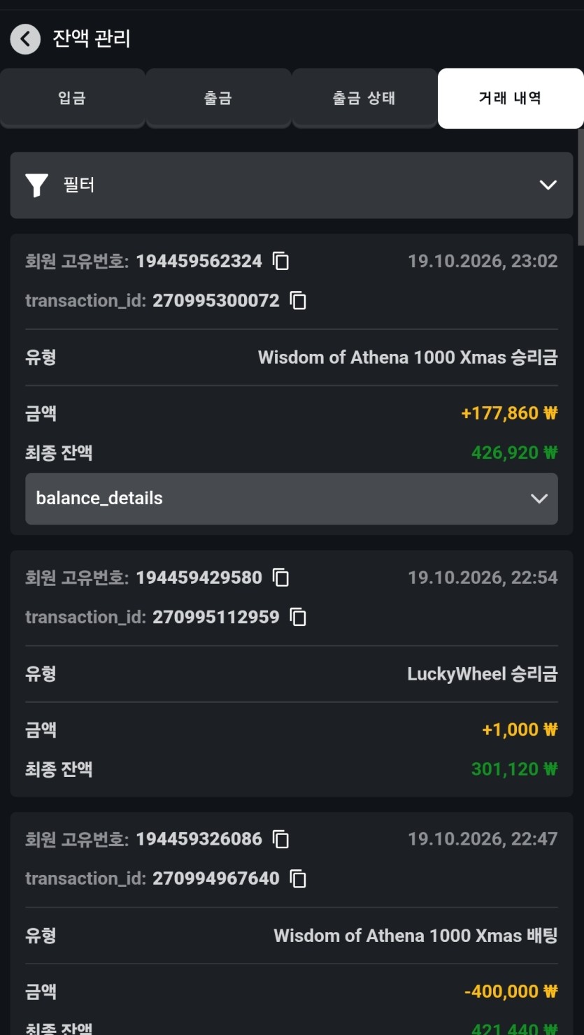 오즈후기 3차(0)