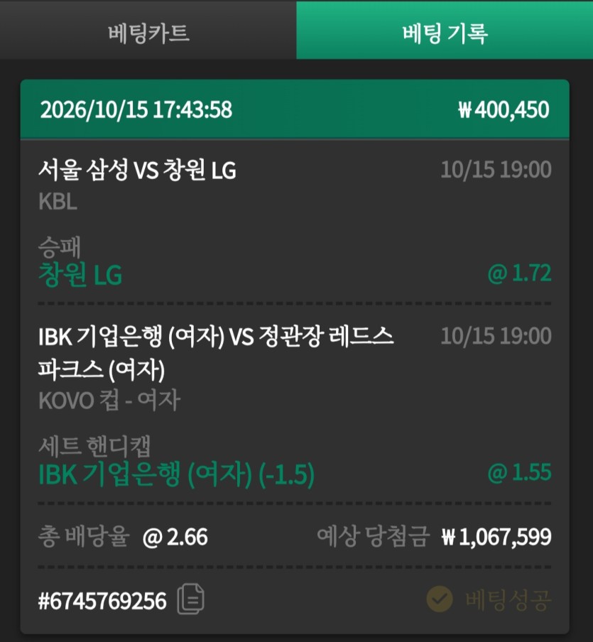 유로스타7시국경벳(0)
