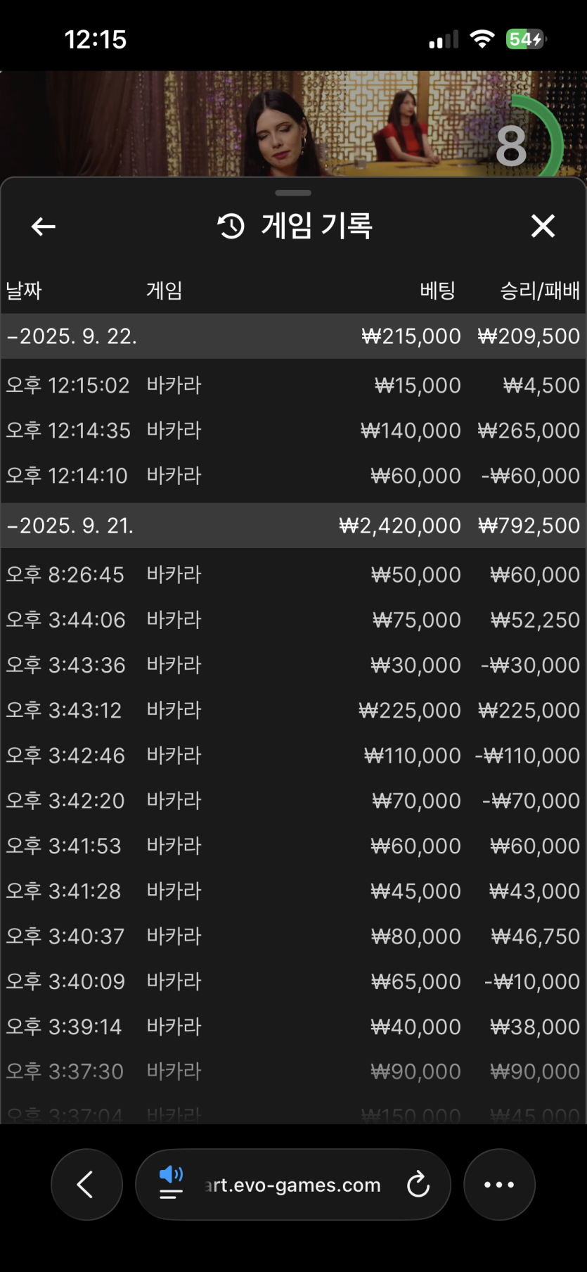 얀카 후기(0)