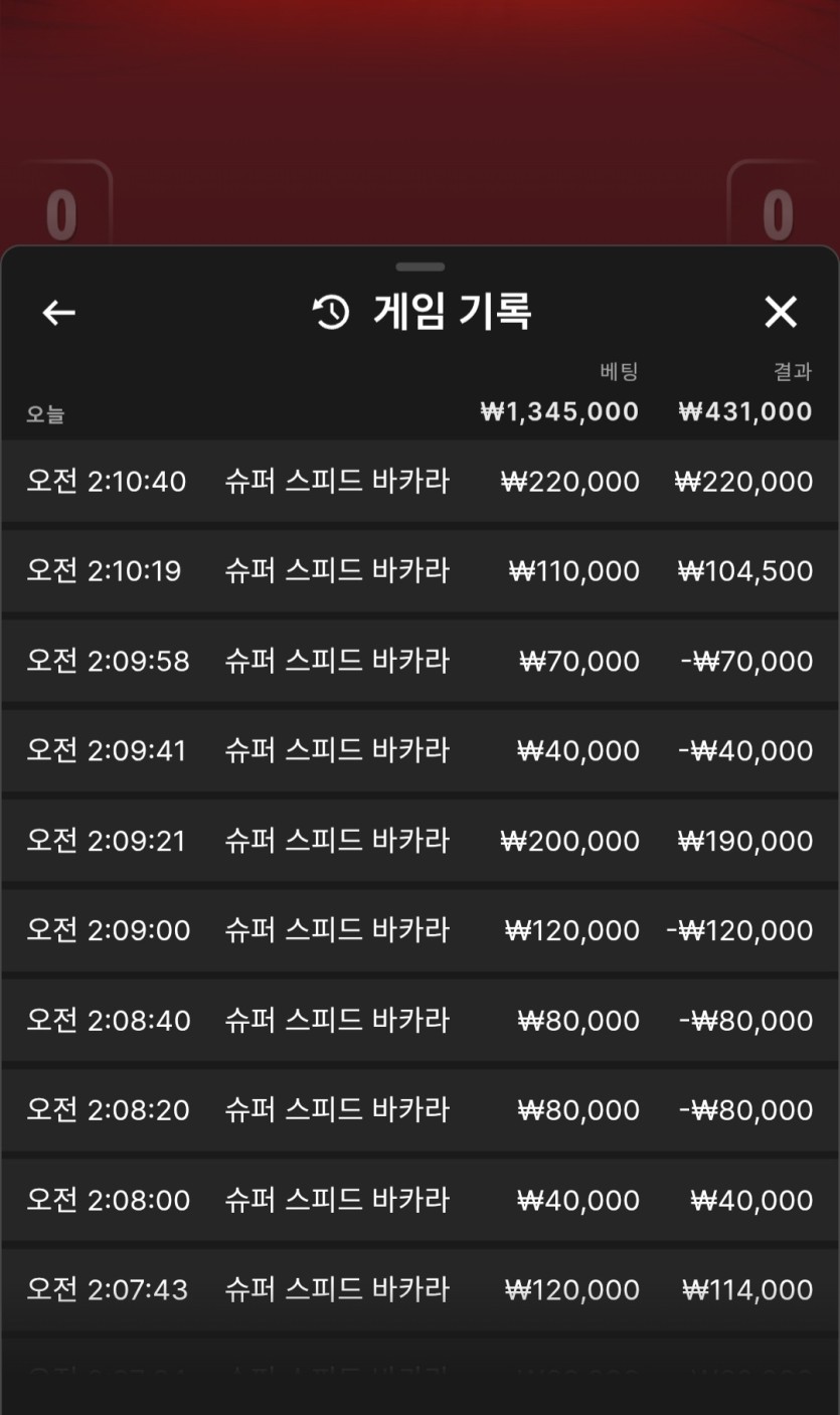 유로스타 후기(0)