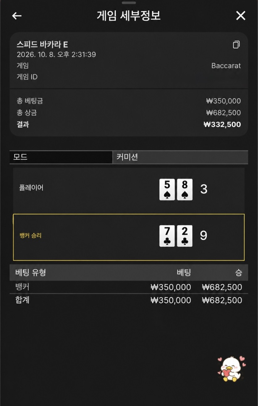 얀카 후기!(0)