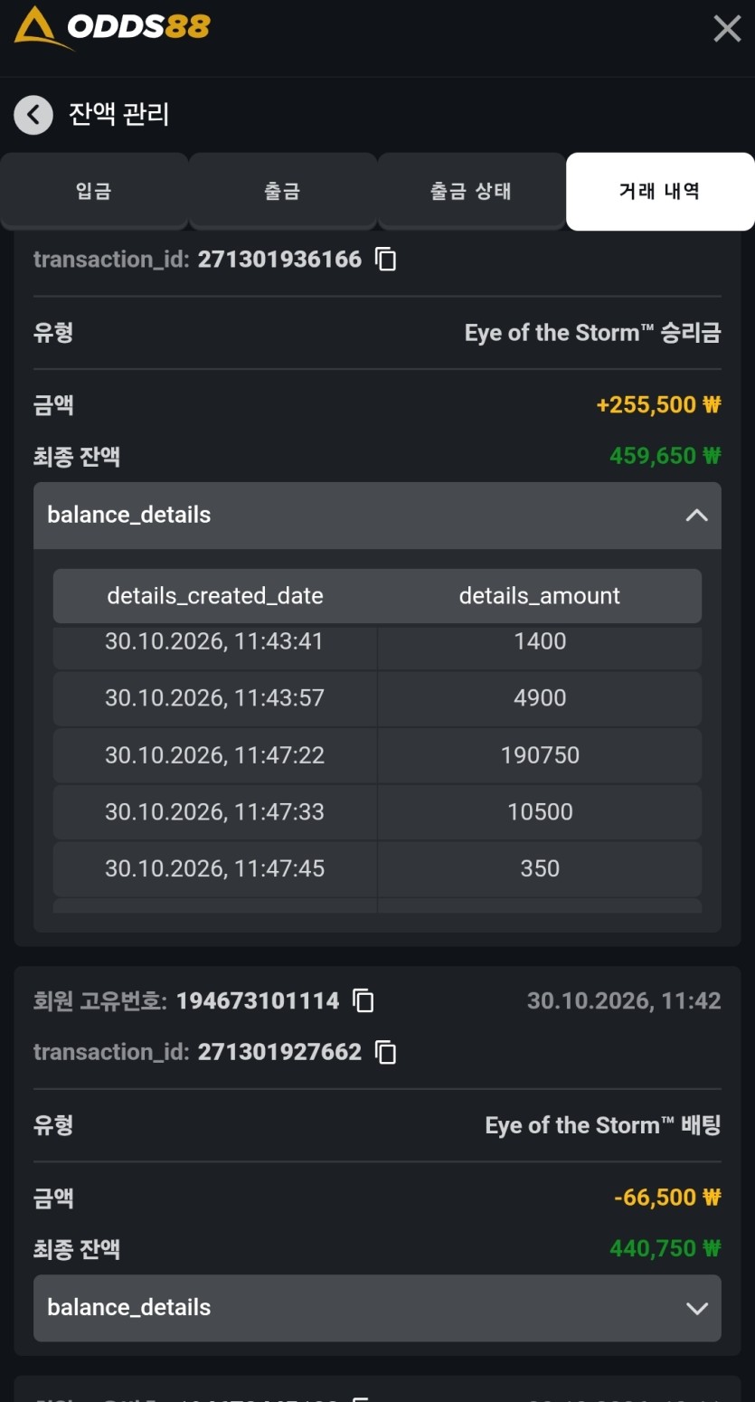 10.30 오즈88 슬롯후기(0)