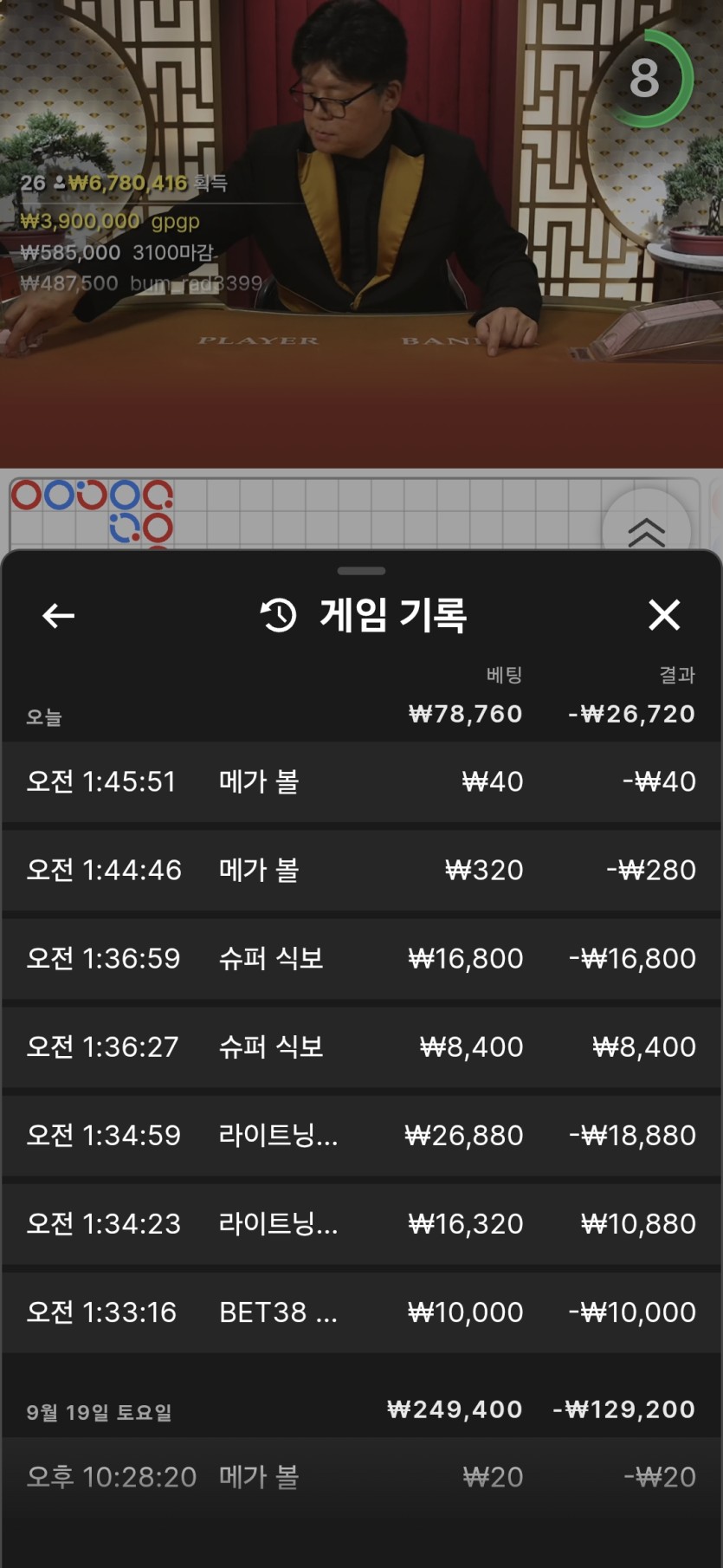 K카지노후기(0)