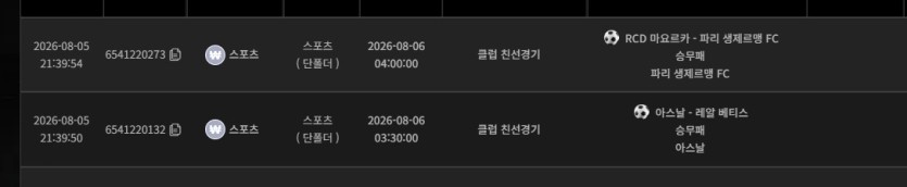 스포츠 후기(0)