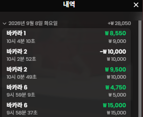 강한남자입니다 0908 케이카 온카&amp;슬롯후기 하.. 더럽게 안되네..(1)