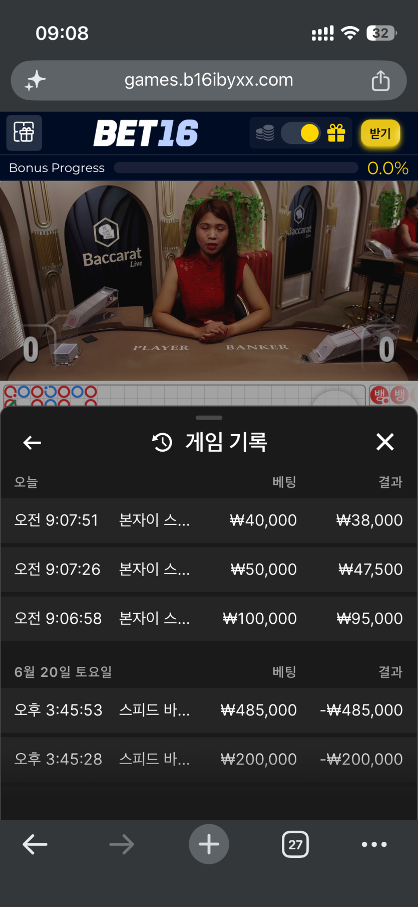 벳16 후기(0)