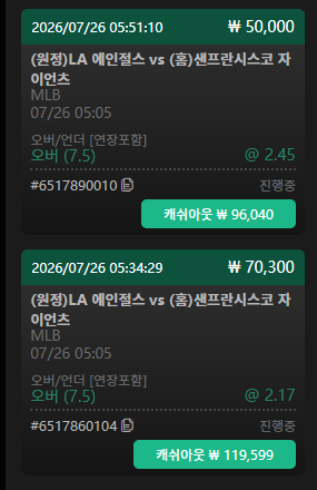 유로스타 믈브(0)