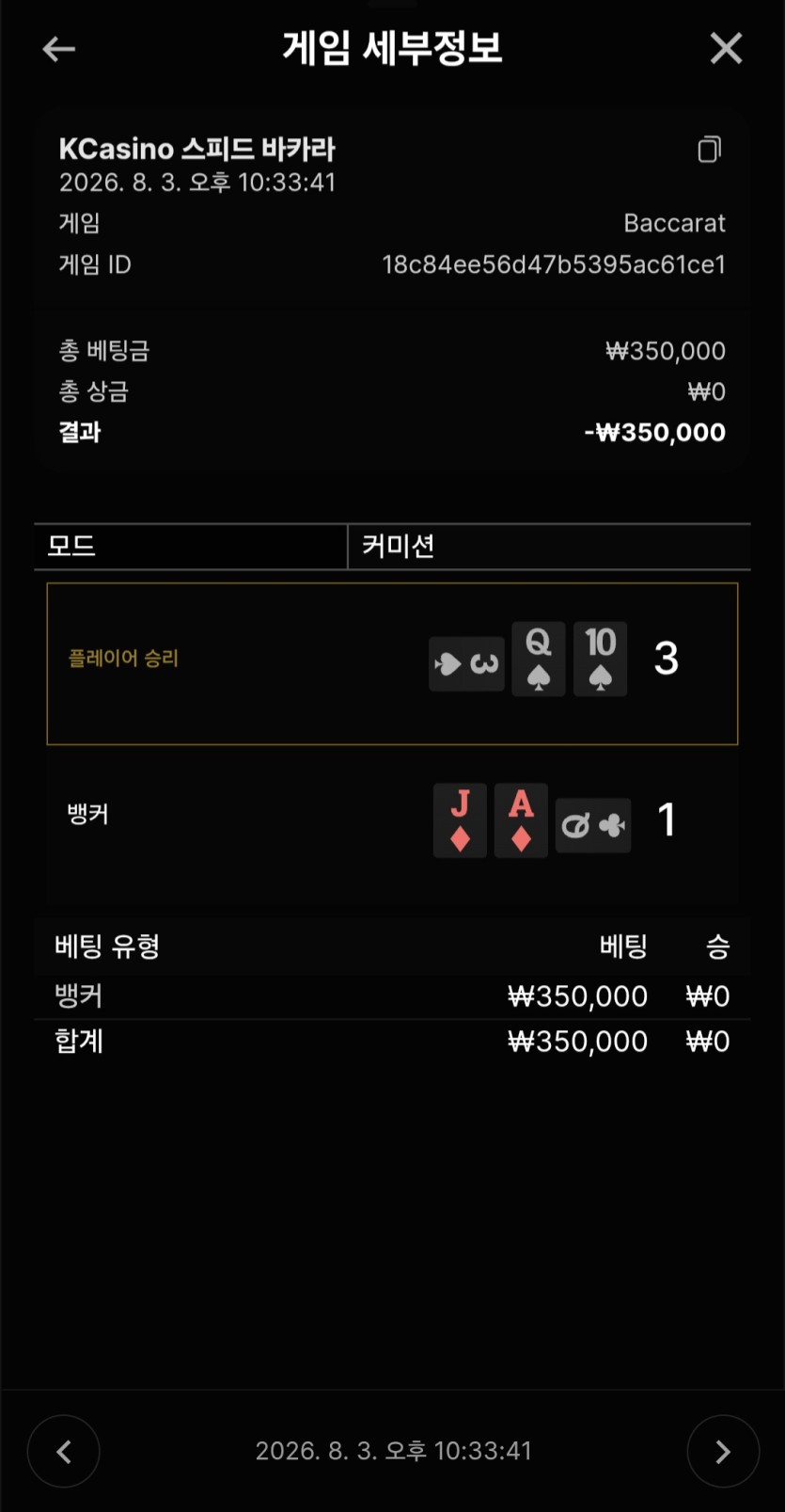 유로스타후기(0)