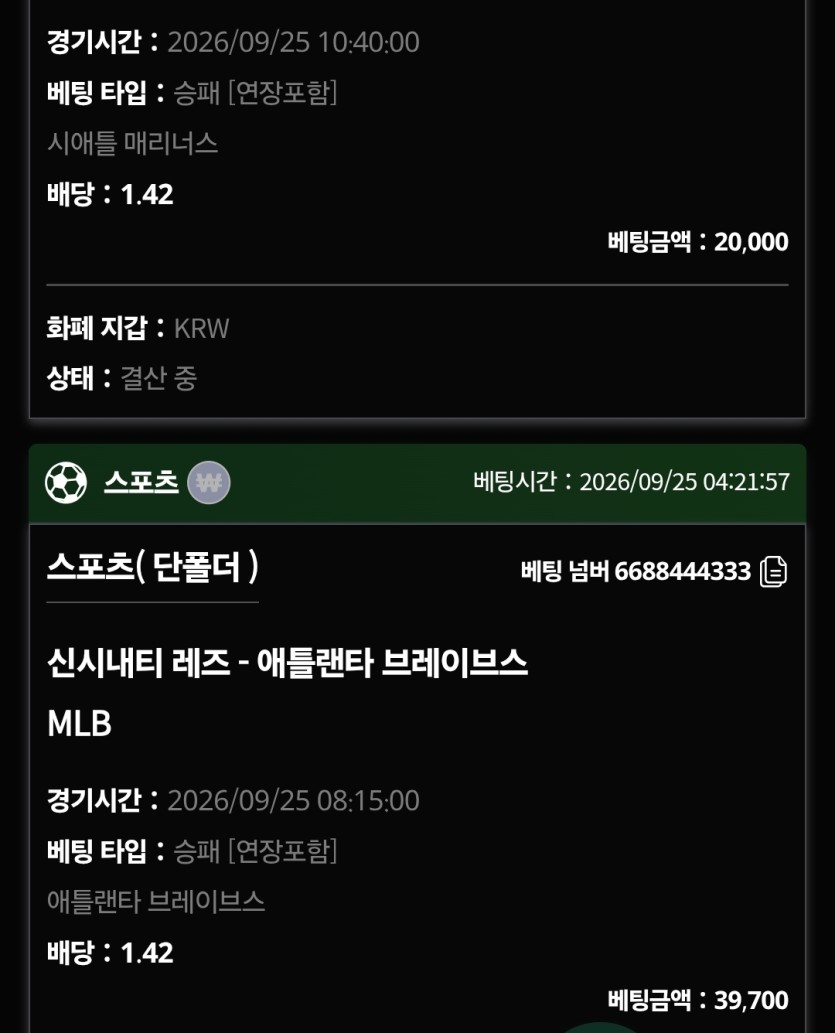 유로스타 믈브 후기 2(0)