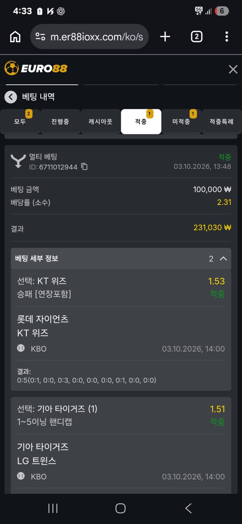 88 크보(0)