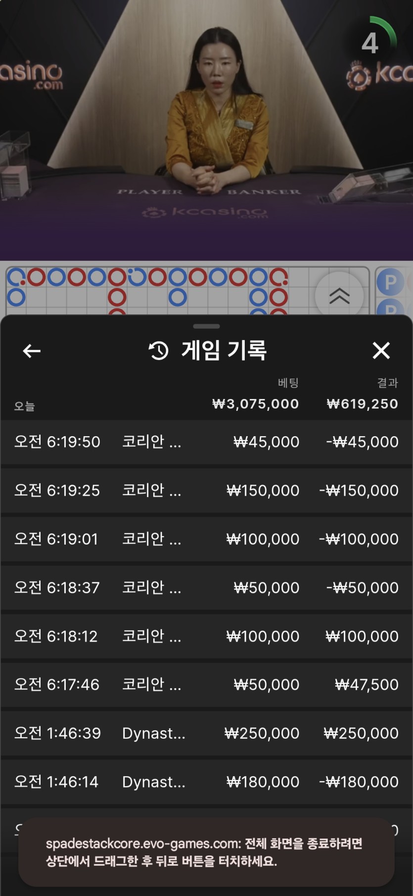 유로스타  아아커피(0)