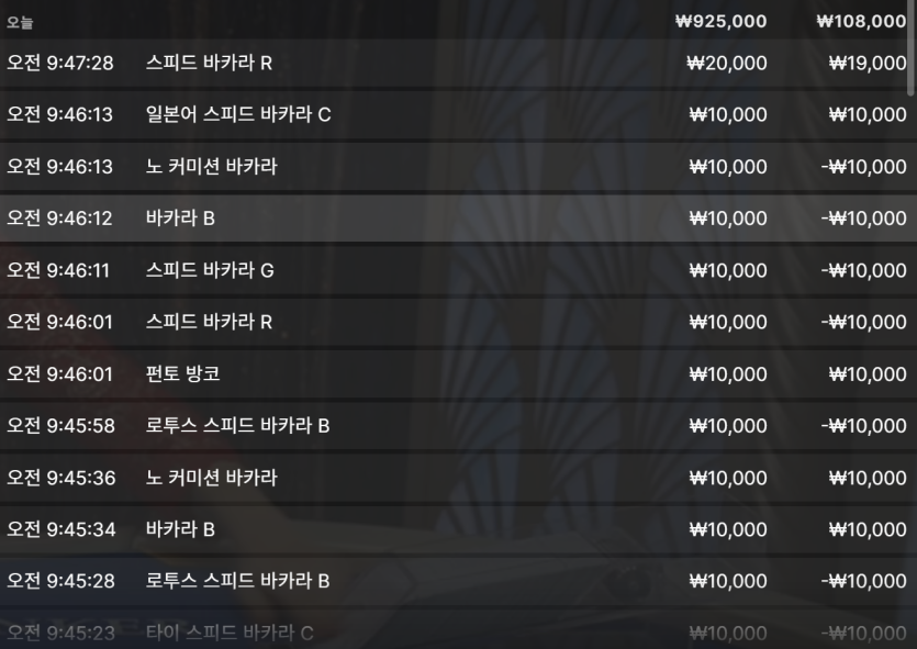 오즈88 후기(0)