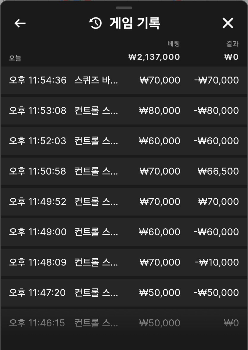 유로스타 7일자바카라후기(0)