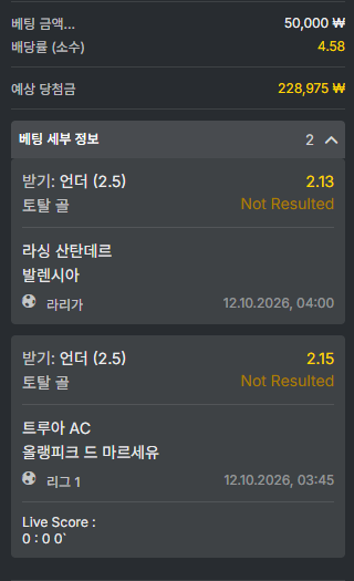 오즈88 스포츠 후기(0)