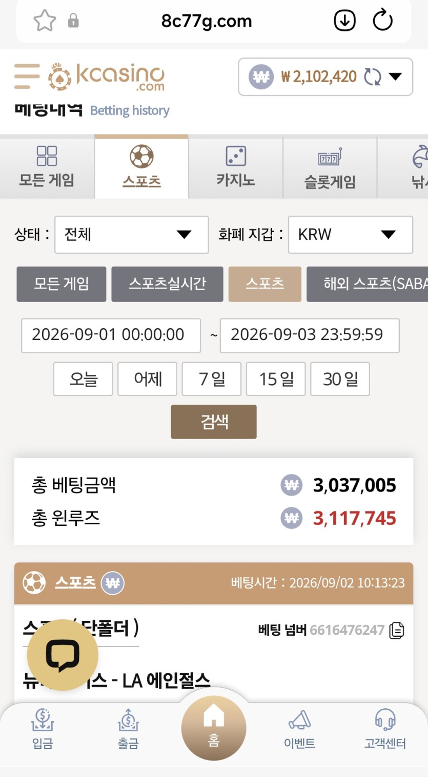 K카지노 믈브후기(1)