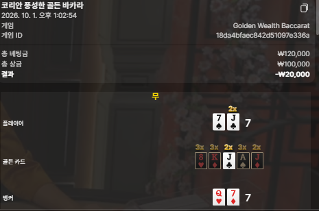 유로88 후기(0)
