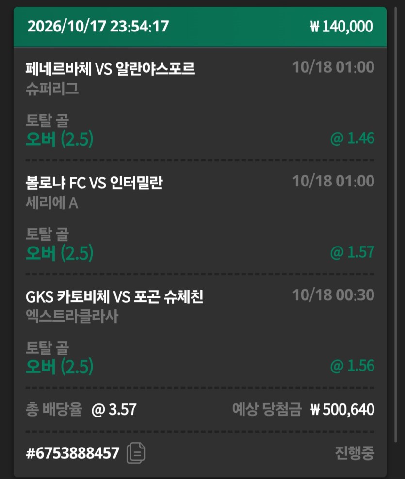 유로스타 해축벳입니다(0)