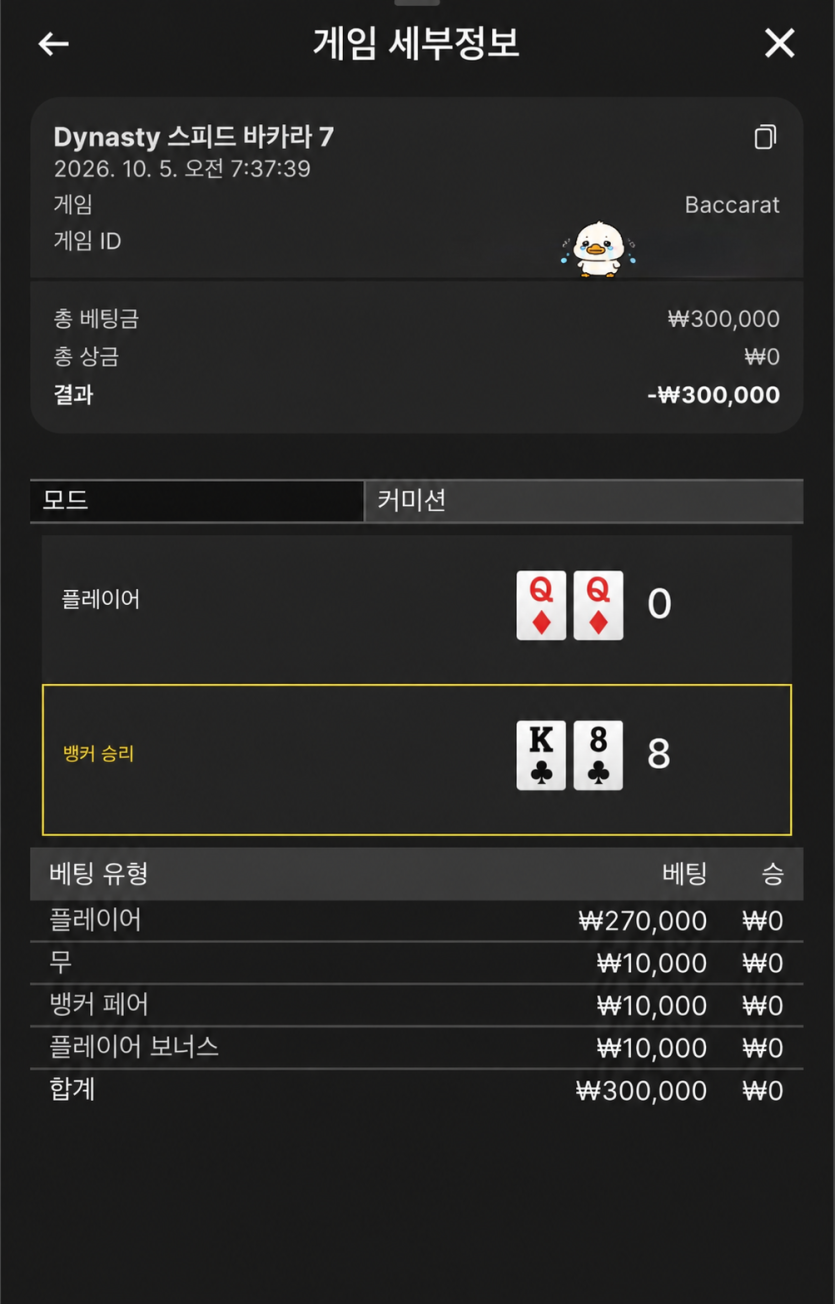 얀카 후기!(0)