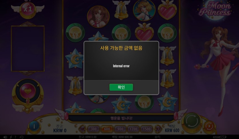홈카지노 후기요(1)