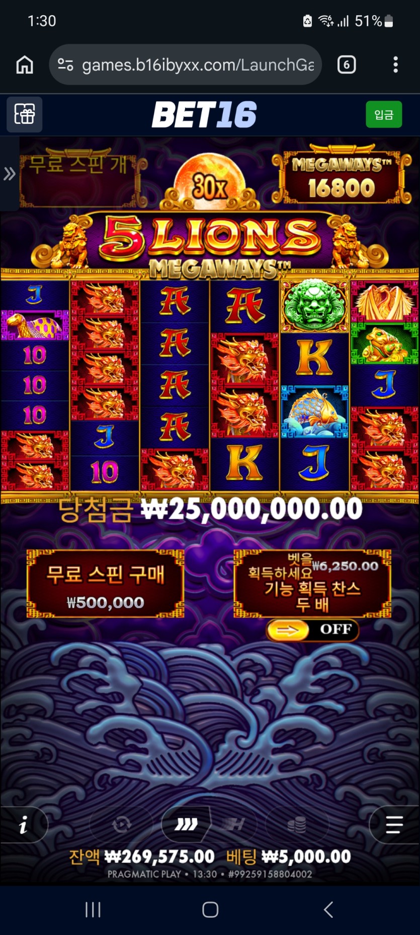 벳16후기(맥스)(0)