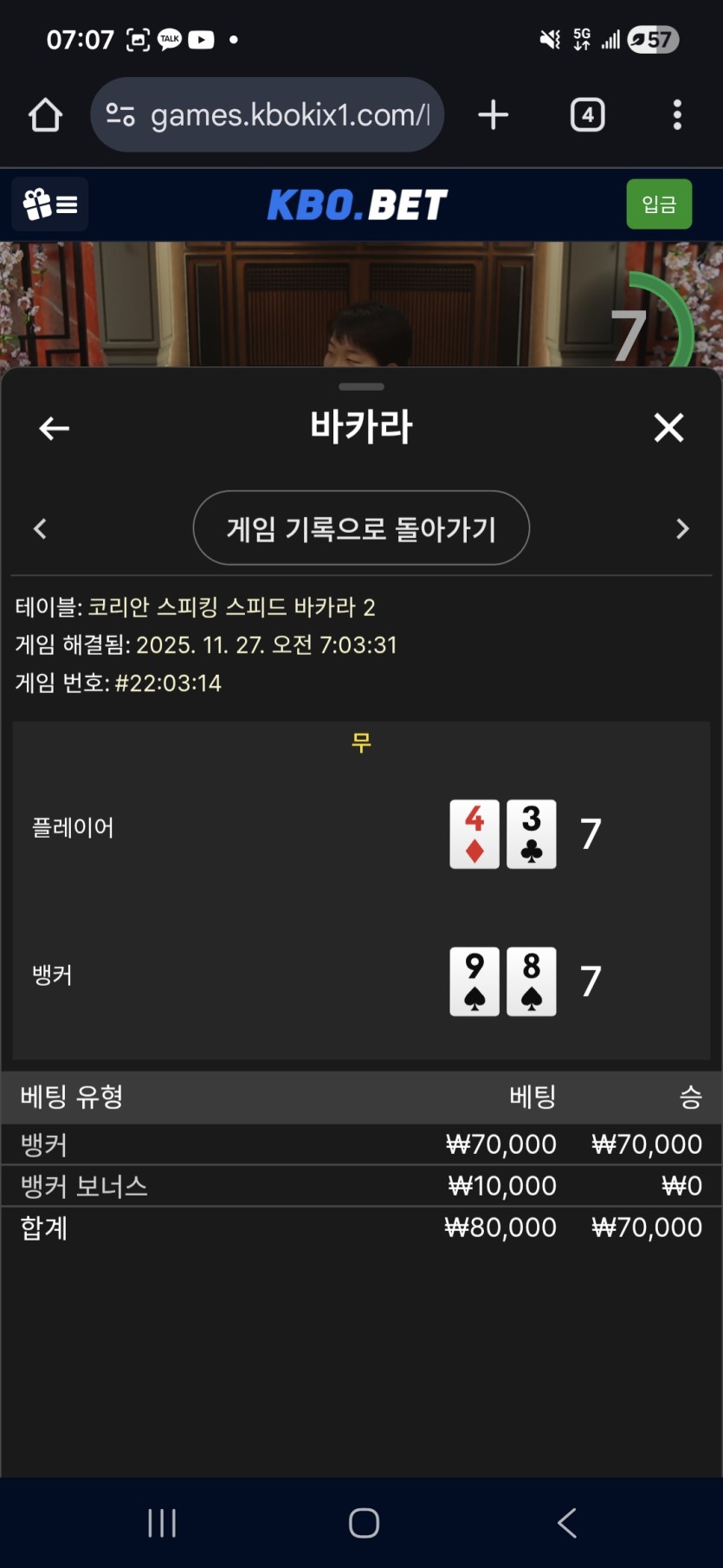 크보벳(0)