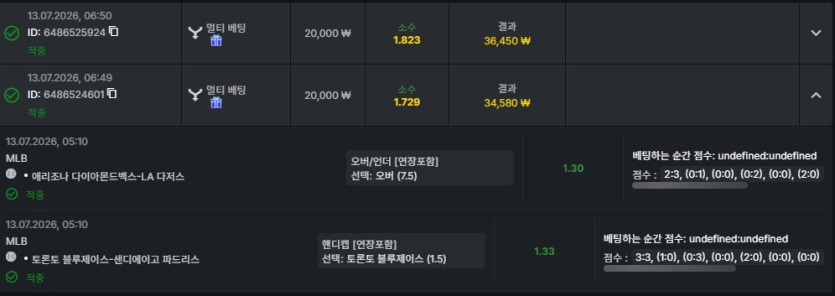 유로88 스포츠5%쿱 후기(0)
